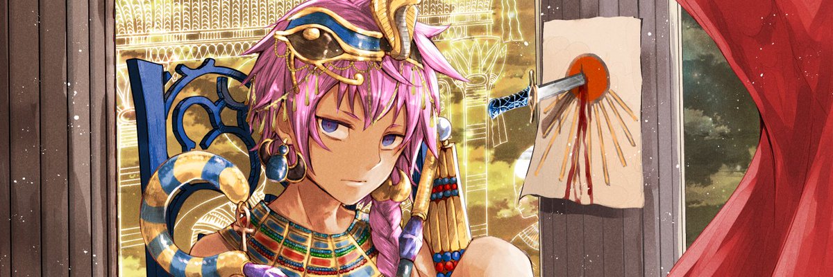 武田ほたる 長らくドラクエだったヘッダーを変更しました ツタンカーメンでごいす 全体図は後々pixivにでも