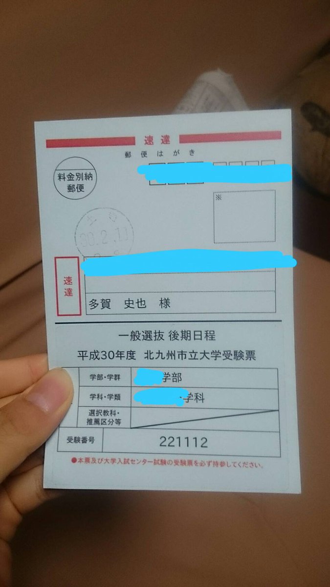 ふみぴ ちゃじぃ 581monwpix1xrkc Twitter