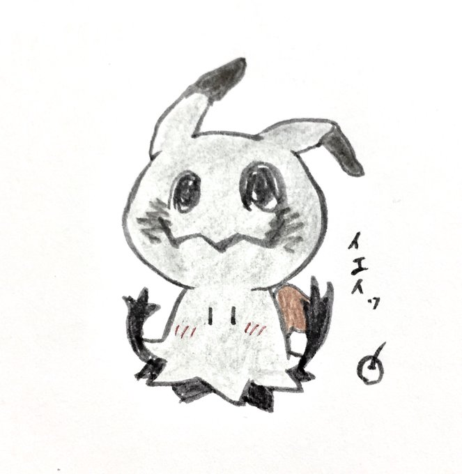 ミミッキュのtwitterイラスト検索結果 古い順 ミミッキュのtwitterイラスト検索結果 古い順