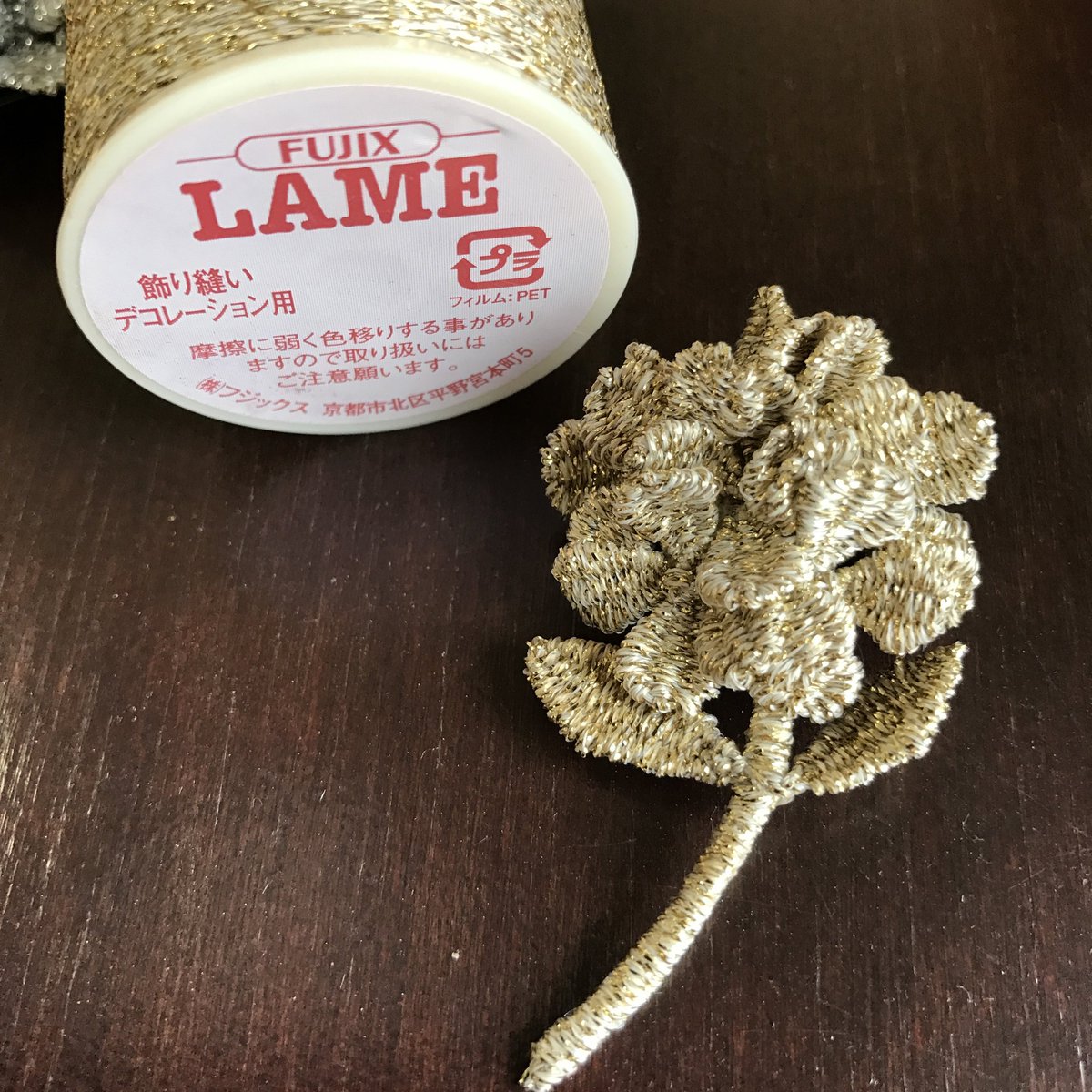株式会社フジックス ホビーショー展示作品情報 ボリュームのある糸lameを使った あじさいブローチ ラメの刺繍糸は固い物が多いですが Lameは柔らかく刺しやすい糸で花びらのふんわりした感じを表現できたと思います との言葉いただきました