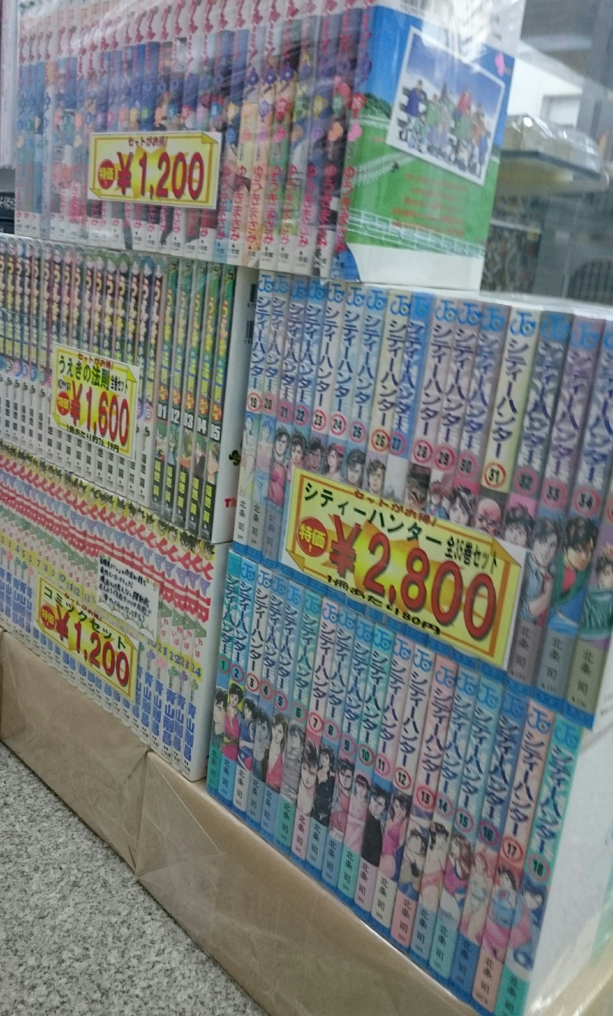 奈良の古本屋 エイワ書店 Cchs3hsixtiwmzm 10ｔ Twitter