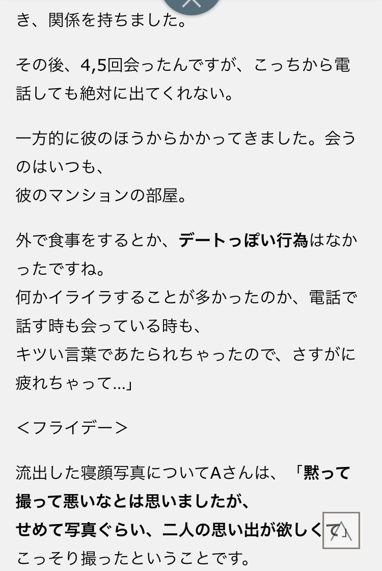 長澤カレン(AIのAV女優時代の名前) (@AIAV11)  X