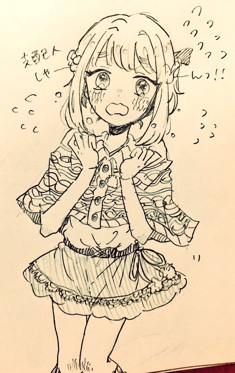 shiso_oham's tweet photo. リニューアル前かじってました🐶
推しはエモちゃんです〜！
ロナ、モモカ、カジカも好きです！
絵も描いてますがカメ更新です🐢
音ゲー下手くそなんですけどキャラ愛はありますのでよろしくです🙌
RT中心にお迎えに行きます！
#ナナピク
#支配人さんと繋がりたい https://t.co/Qi2X9Bu1cT