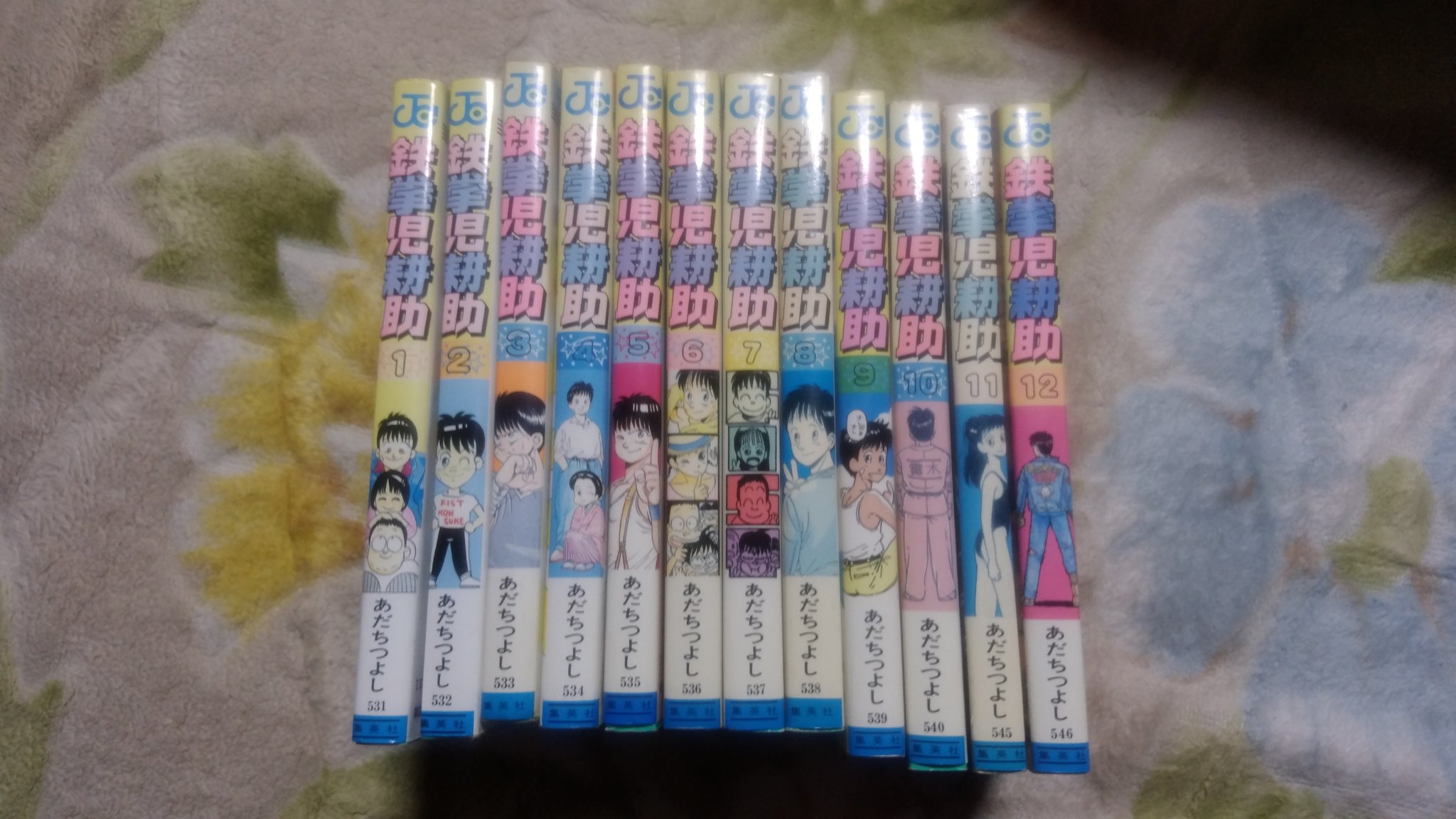 シン イチロー 鉄拳児耕助を再度入手した記念に漫画家のあだちつよし先生みっけて無言フォローしてしまいました 昔から大好きです しかしこの読み切りが掲載されてる 格闘王 はいまだに持ってるやつはそうそういないやろ あだちつよし先生 鉄拳児 シン イチロー 鉄拳児耕助を再度入手した記念に漫画家のあだちつよし先生みっけて無言フォローしてしまいました 昔から大好きです しかしこの読み切りが掲載されてる 格闘王 はいまだに持ってるやつはそうそういないやろ あだちつよし先生 鉄拳児