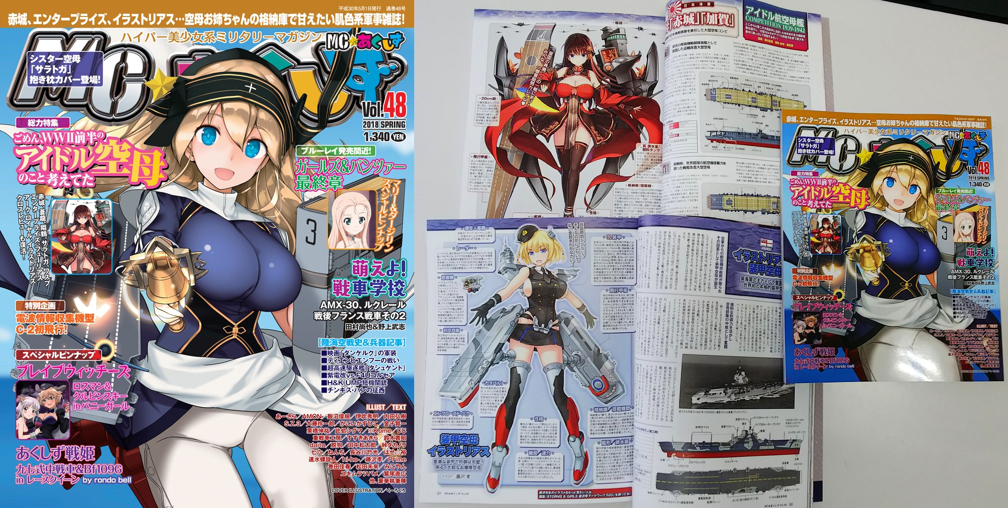 MC☆あくしず 1～３３巻セット　他 616F0XAXRWL._AC_SY200_QL15_.jpg