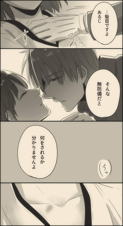 【へしさに♀】
俺は待てます………今はまだ、ね。

意図せずしてタグが使えそうな内容になったのでお借りした。
というか前回もそうだけどなんで内容がちょっと不穏なんだほのぼのタグなのに…(笑)

 #うたた寝する審神者さんを見つけた時の反応 