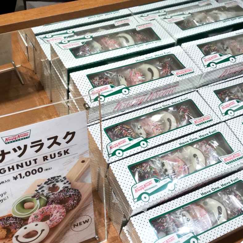 クリスピー クリーム ドーナツ ジャパン グランドオープン 玉川髙島屋s C店が本日グランドオープンいたしました パッケージも可愛い ミニ クルーラー 7個 や ドーナツ ラスク も販売しています ちょっとしたプレゼントや手土産にも最適