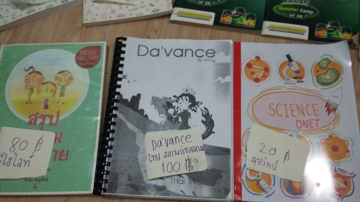 dinone_melon's tweet photo. ขายหนังสือตามสภาพค่าา สนใจสอบถามได้น้าา #dek61 #dek62 #dek63 #หนังสือมือสอง #หนังสือเตรียมสอบราคาถูก #หนังสือดีบอกต่อ #หนังสือ https://t.co/udqahg2Yod