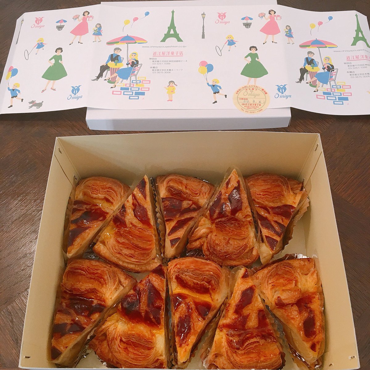 美味しいおやつ 美味しいおやつ
