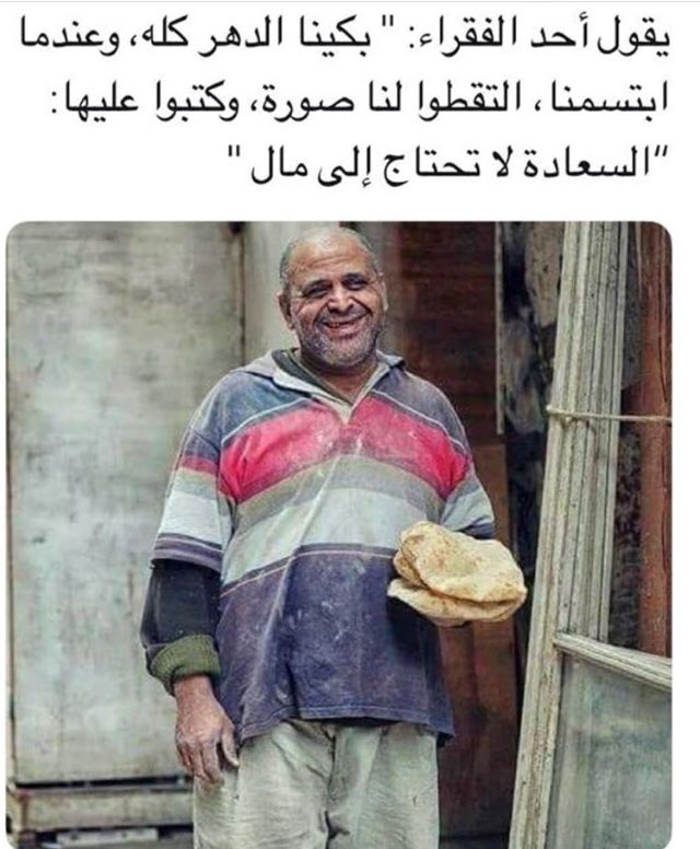 mustafa_agha's tweet image. #حقيقة