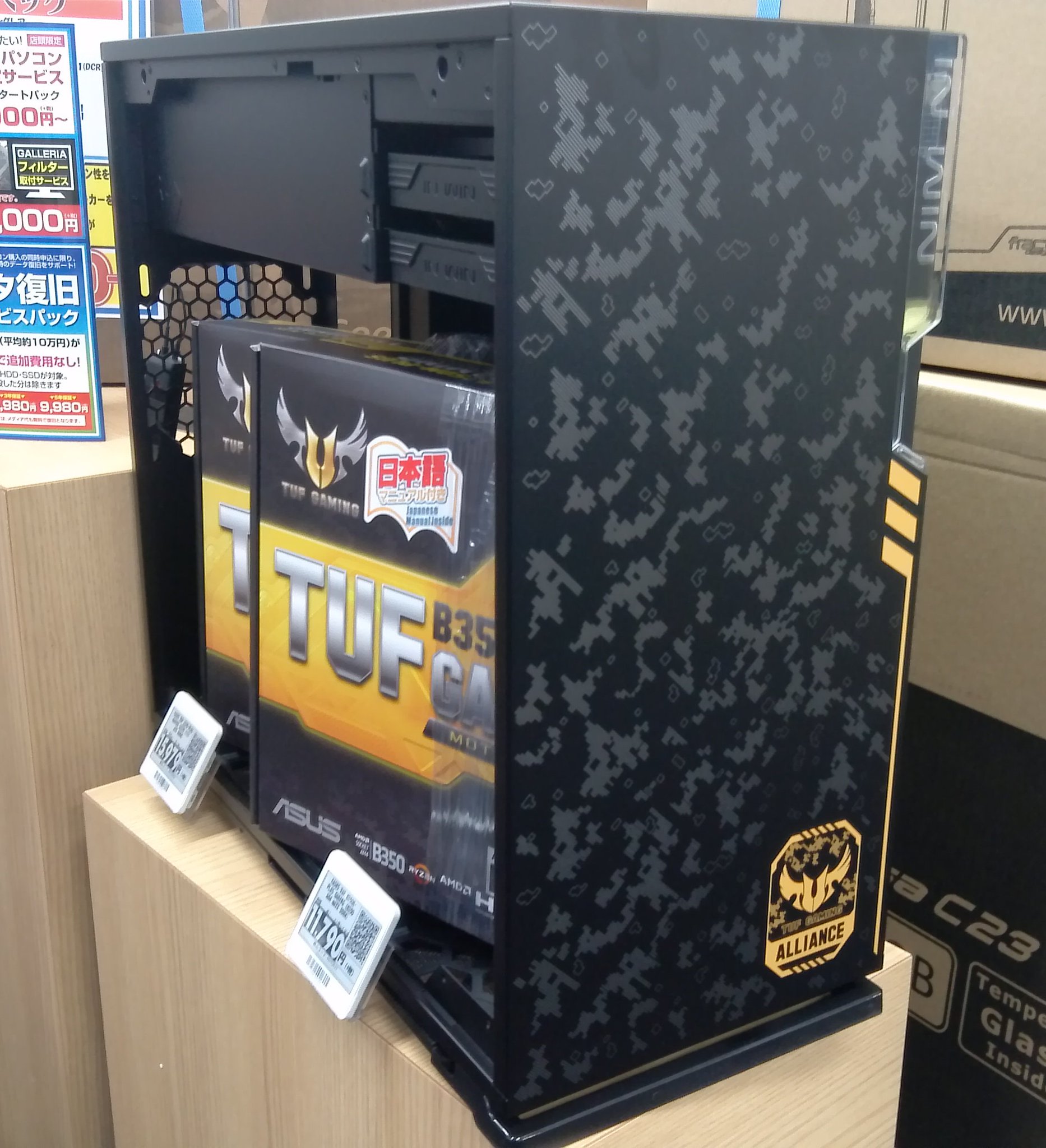 ドスパラ札幌店 ドスパラ札幌店 新商品 Asus Tufシリーズとコラボした In Winのゲーミングケース Iw Ci698b 101 Tuf Gaming入荷致しました Tufケースとtufマザーでtufなpcを組みましょう お値段12 575円 税 です 後はtufシリーズのグラフィック ドスパラ札幌店 ドスパラ札幌店 新商品 Asus Tufシリーズとコラボした In Winのゲーミングケース Iw Ci698b 101 Tuf Gaming入荷致しました Tufケースとtufマザーでtufなpcを組みましょう お値段12 575円 税 です 後はtufシリーズのグラフィック