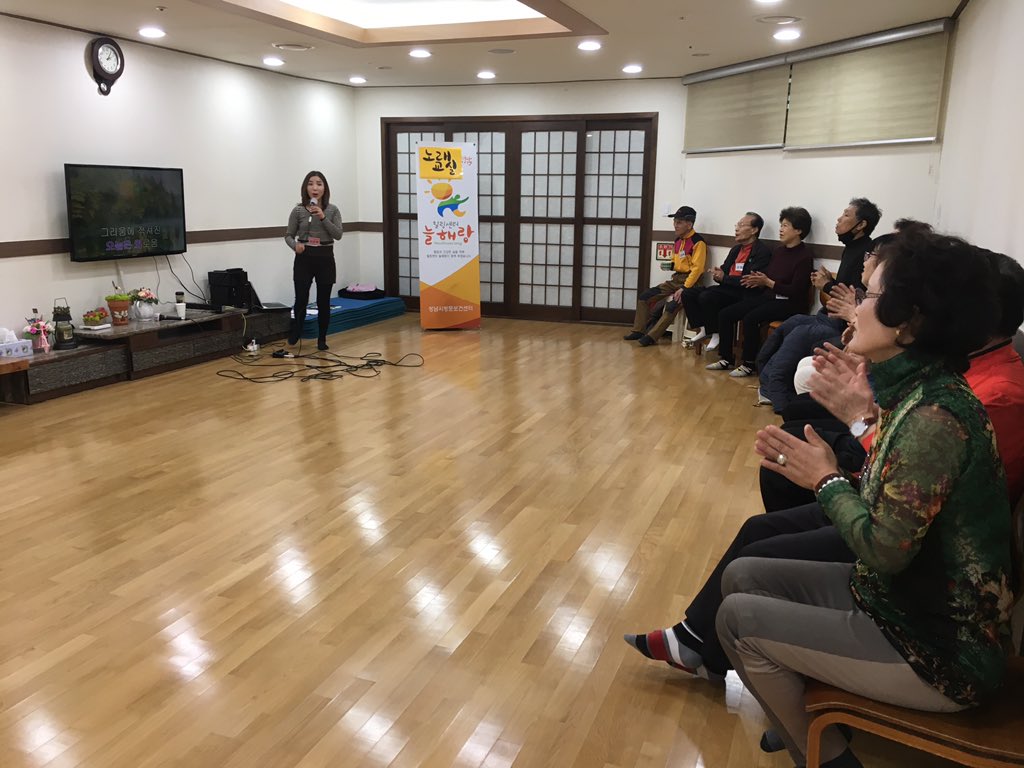 seo1405's tweet photo. #성남시 #중원구보건소 암환자를 위한 힐링센터 '늘해랑' 3월20일 오후 '노래교실'프로그램에 위암이 전이되어 수술후 회복중에도 힘내어 참석하신 분~더 반가웠습니다^^ 아플 때, 힘들 때 서로 의지되어 좋은 동료로 지내는 모습이 참 좋은데 함께 응원해 주실거죠? 여러분~~ https://t.co/Ftr8I5cDJ3