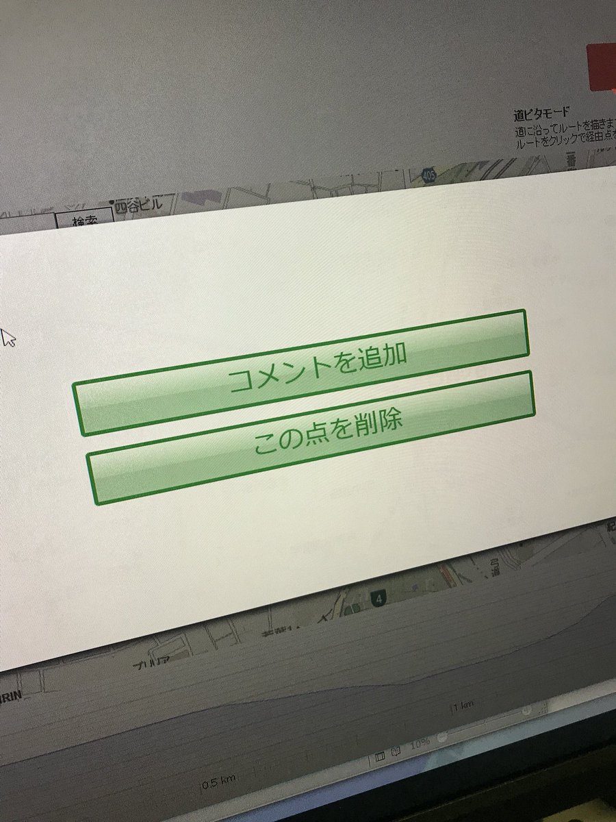 ルートラボ ルートラボでルートを引く Qiita