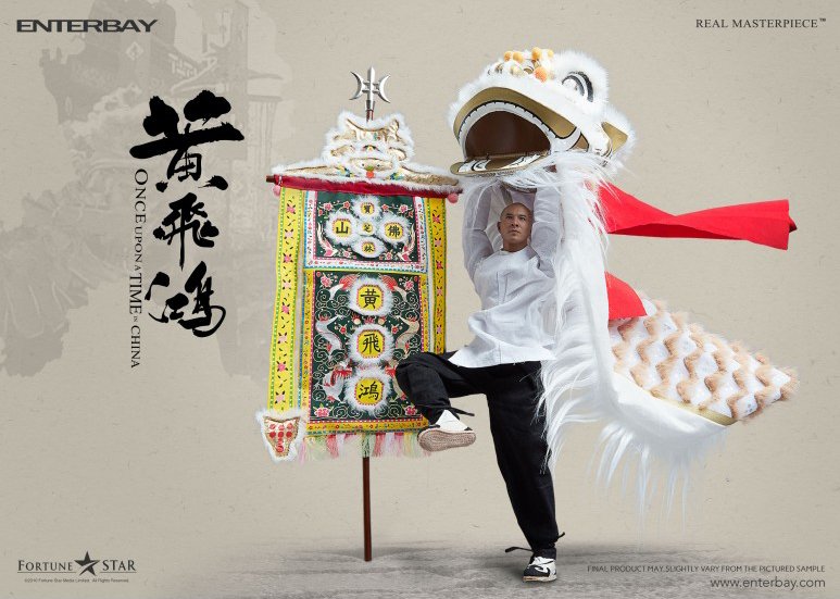 TOY_PEOPLE_NEWS's tweet photo. ENTERBAY Real Masterpiece 1/6 Wong Fei-hung, Once Upon a Time in China
https://t.co/SZjnVICHtv

#ENTERBAY #RealMasterpiece #WongFeihung #OnceUponaTimeinChina #JetLi https://t.co/59C5GjX514