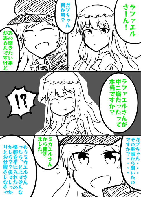 右衛門 カマラミ可愛い Emoooon17 さんのマンガ一覧 7ページ ツイコミ 仮