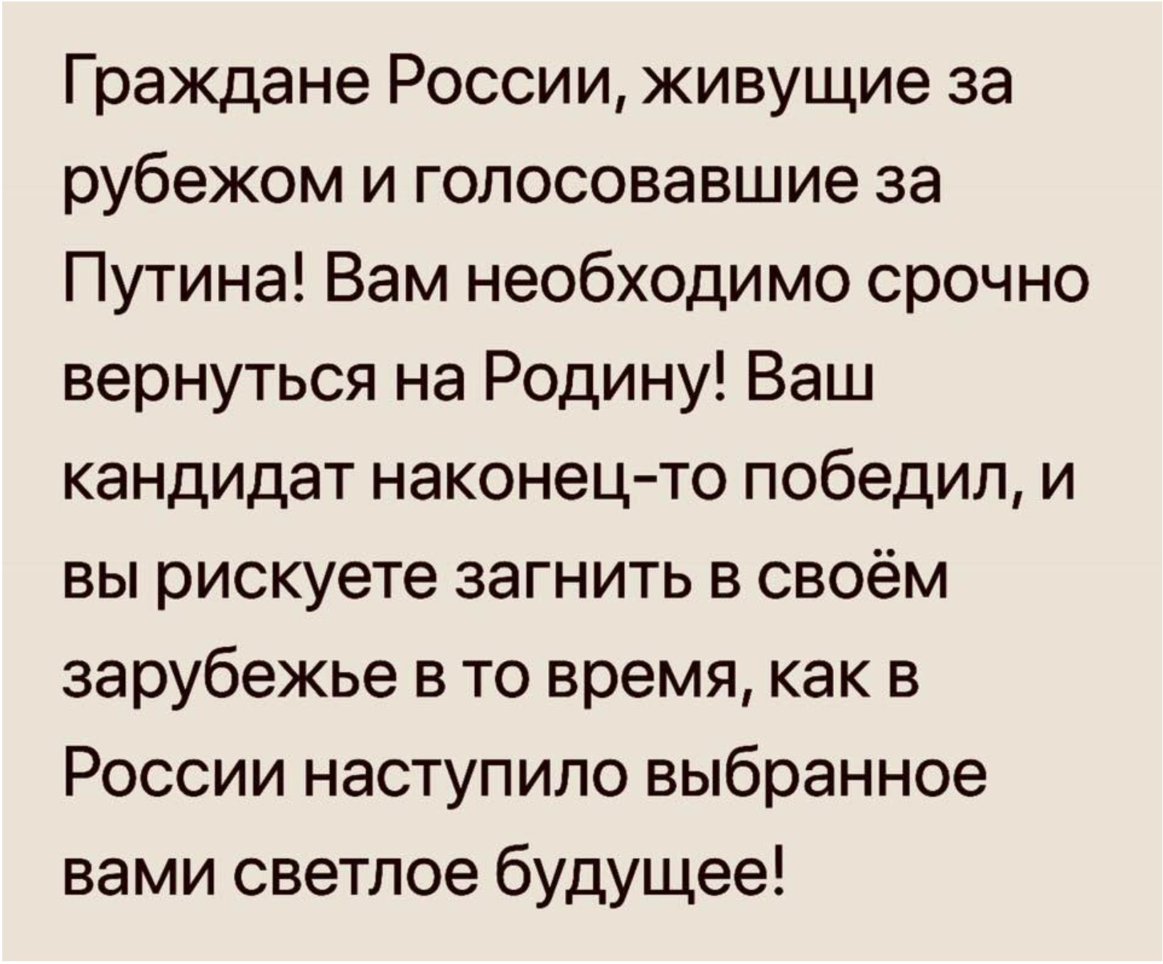 Попка Эвер Кэррадайн – Счастливая Пропажа (1999)