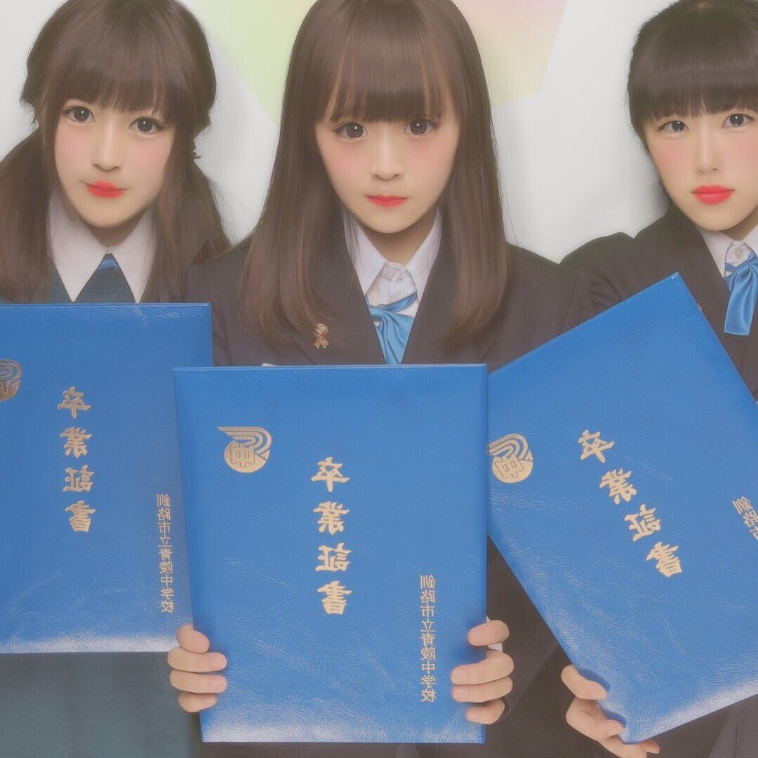 Rena_429's tweet photo. 春休み長い💭

けど楽しみたっくさんあるからこんな春休みもいいなあってお話でした☺️

ついでに！卒業式の写真と、
ももと遊んだ日、昨日の写真のせときます！笑

全部プリなので実物と違います爆笑 https://t.co/hHqPA3aIOv