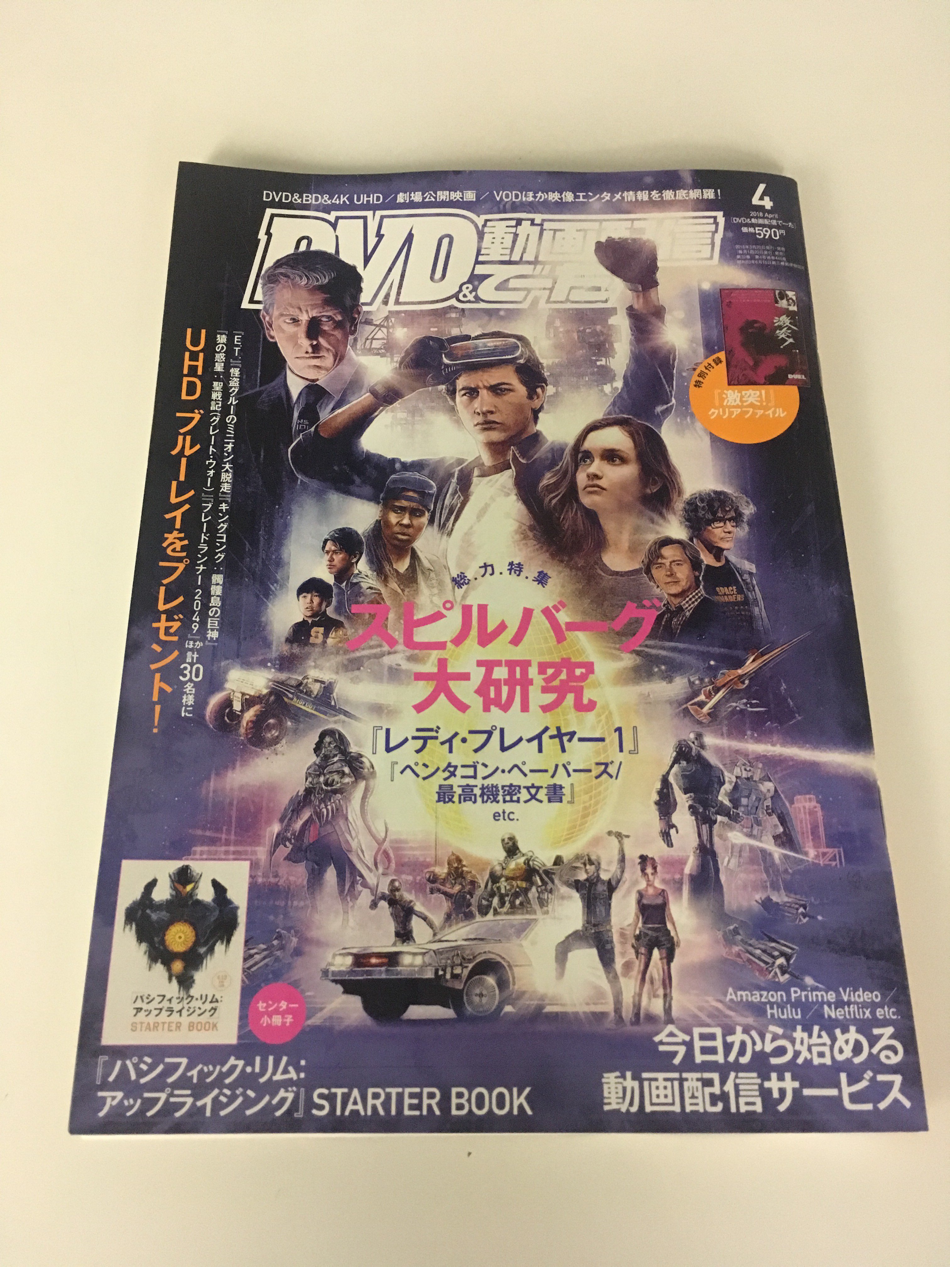 映画「ジョジョの奇妙な冒険」新予告映像&本ポスタービジュアル
