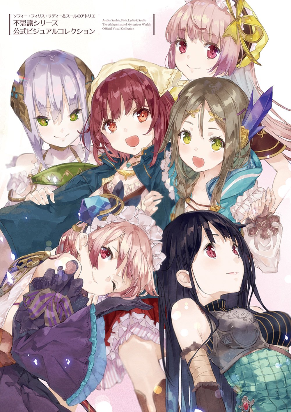 【非売品】ソフィー フィリス リディー&スールのアトリエ B2 ポスター ② 非売品】ソフィー フィリス リディー&スールのアトリエ B2