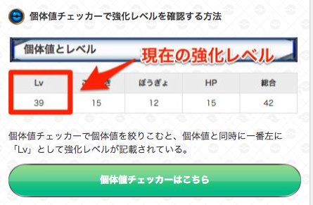 ポケモンgo攻略 Gamewith در توییتر 強化レベルによって変わるダメージ量についてを解説した記事を作成しました まずは むやみにフル 強化するよりも 適度に強化されたポケモンを揃えるのをおすすめします 後ほどルギアの対策ポケモンのおすすめ強化レベルをまとめ