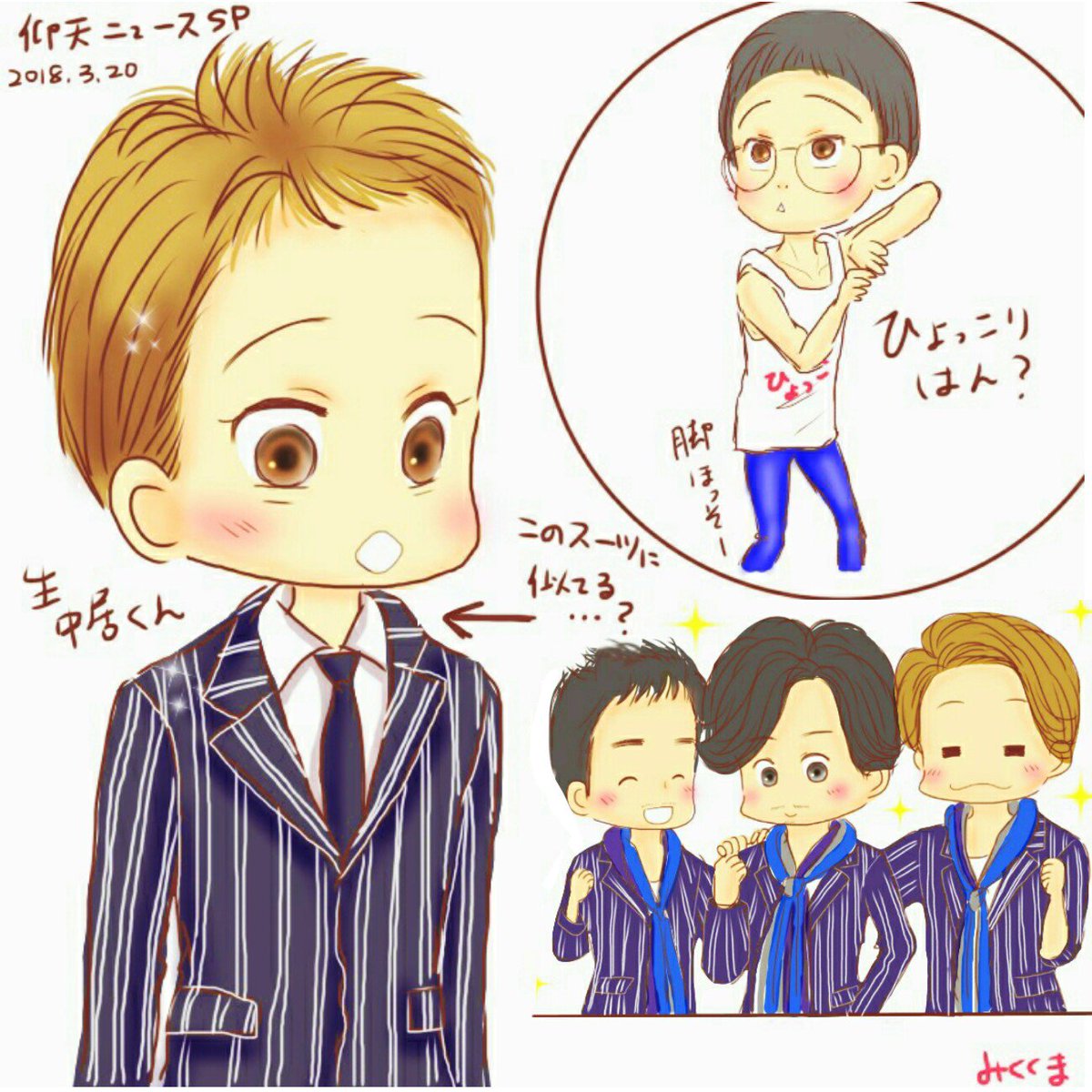 smap_kumapkuma's tweet photo. スーツもいいですが‥！
中居くんのシャツが欲しいです← https://t.co/IIc6pFO9Of