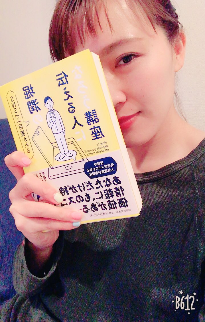 堀潤さん Twitter Search Twitter