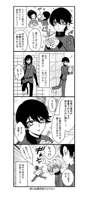 堀川くん

未だ掴めないところがある 
