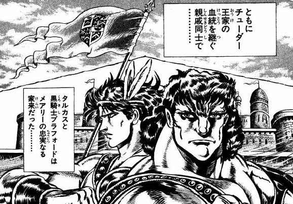 信じていたのにウソだった知識 『ジョジョの奇妙な冒険』のタルカスと