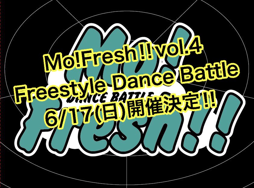 Studio_UpBEAT's tweet photo. 【Mo!Fresh‼︎vol.4開催決定‼️】

お待たせしました‼️
Freestyle dance battle
『Mo!Fresh‼︎vol.4』@Studio_UpBEAT 

6/17(日)開催決定‼️
今すぐスケジュールをチェック🗓

STUDIO UpBEAT
079-441-9181
https://t.co/HxUdXQviT2 https://t.co/C9af8J32hQ