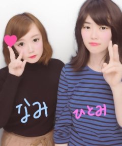 km25hs25's tweet photo. 今日はなみと遊んだ楽しかったまた遊ぼうね今日はありがとう https://t.co/38b850mfMw