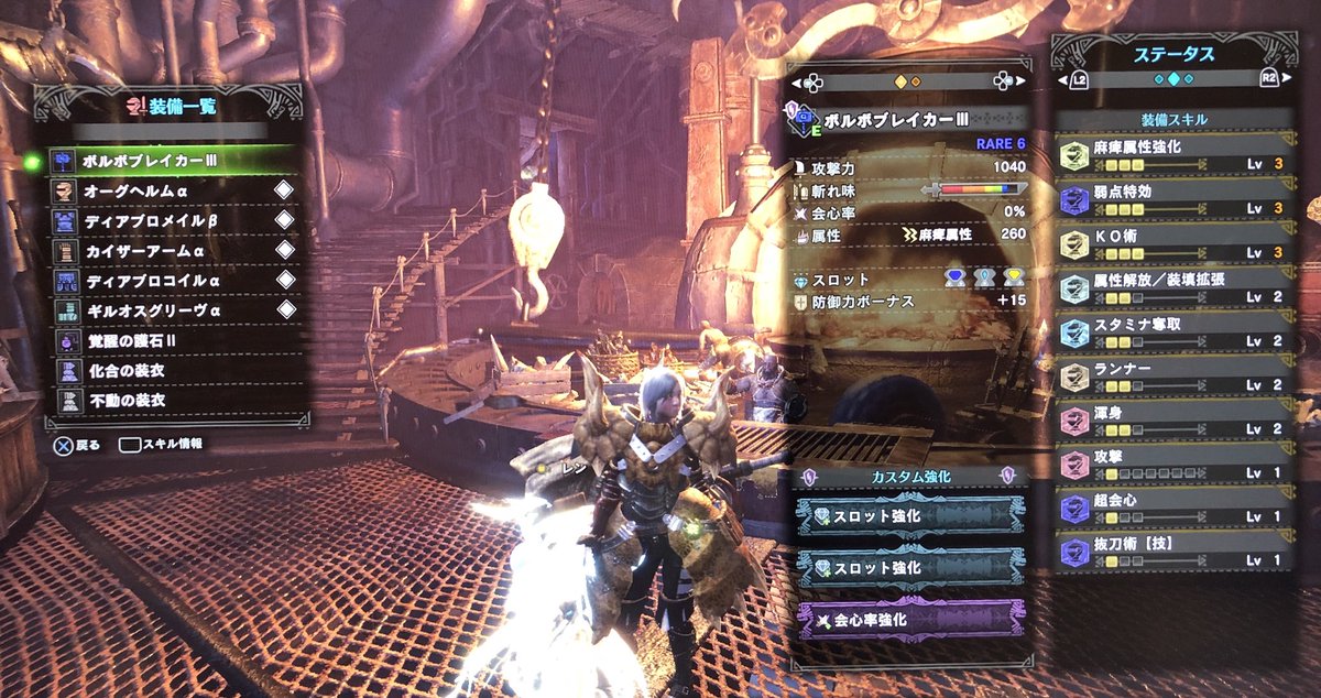 Mhwハンマー