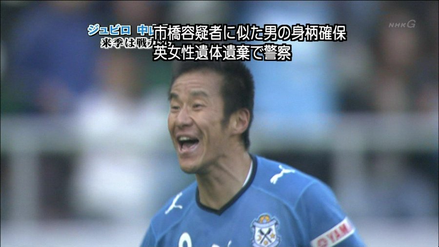 栗原勇一郎 市橋ギャル誰 名前 実名 顔画像の特定は 道楽日記