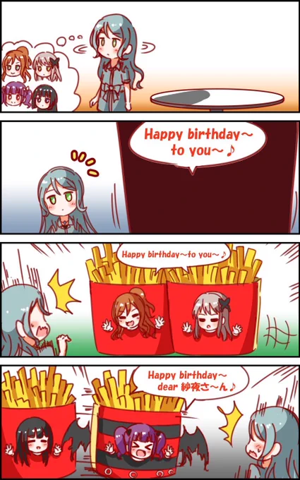 ものすっごい急いでものすっごいノリと勢いで描きました

紗夜日菜誕生日おめでとうございます❗️

#氷川紗夜日菜生誕祭2018 
#氷川姉妹生誕祭2018 