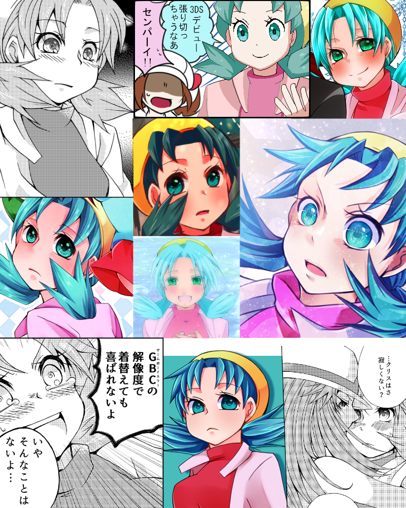 クリスちゃんはいいぞ!
#みんなのクリスちゃん見せて 