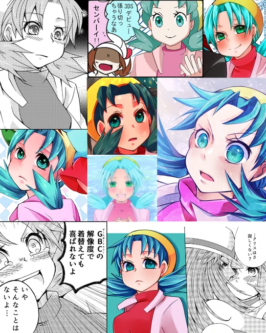 クリスちゃんはいいぞ!
#みんなのクリスちゃん見せて 