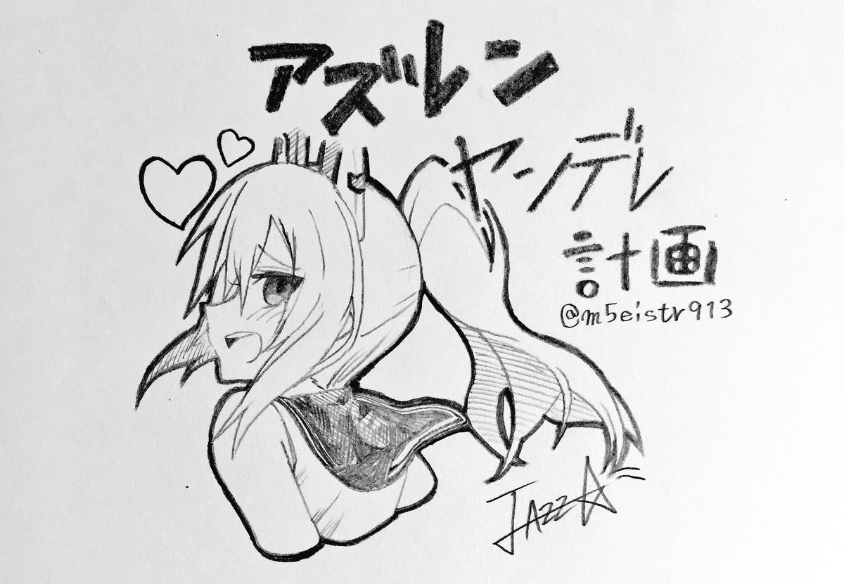オレ ヤンデレ 好きだからこっそり
こんな事考えてたり 