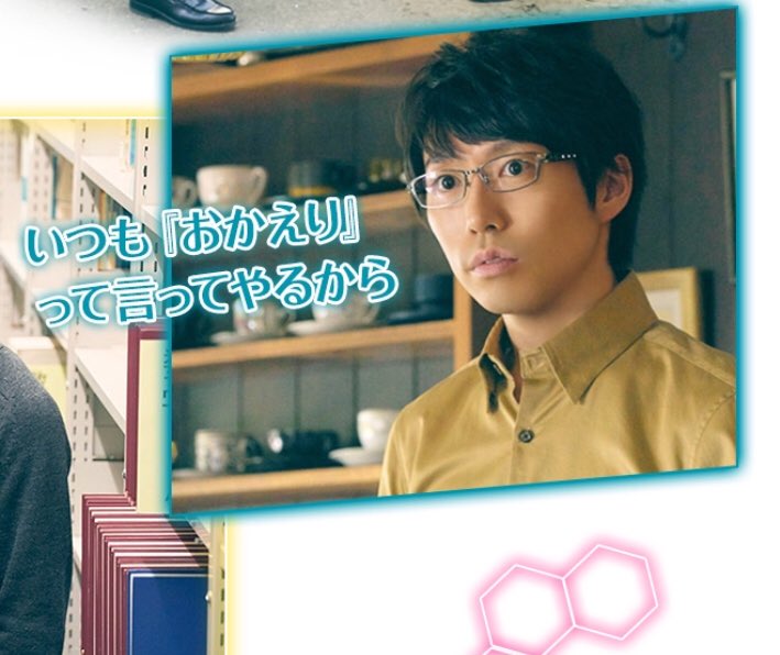 7色の風 A Twitter 公式さんここに来て怒涛に出してくるなぁ色んなものw もう鬼キュンしまくり いつも おかえり って言ってやるから 是非お願いします 宗介さん ただいまぁ と玄関開けたら 優しさ溢れる笑顔で おかえり って言われたい W