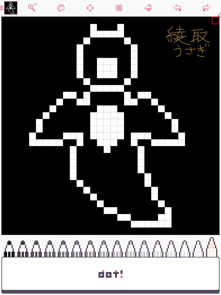 ドット絵作品まとめ