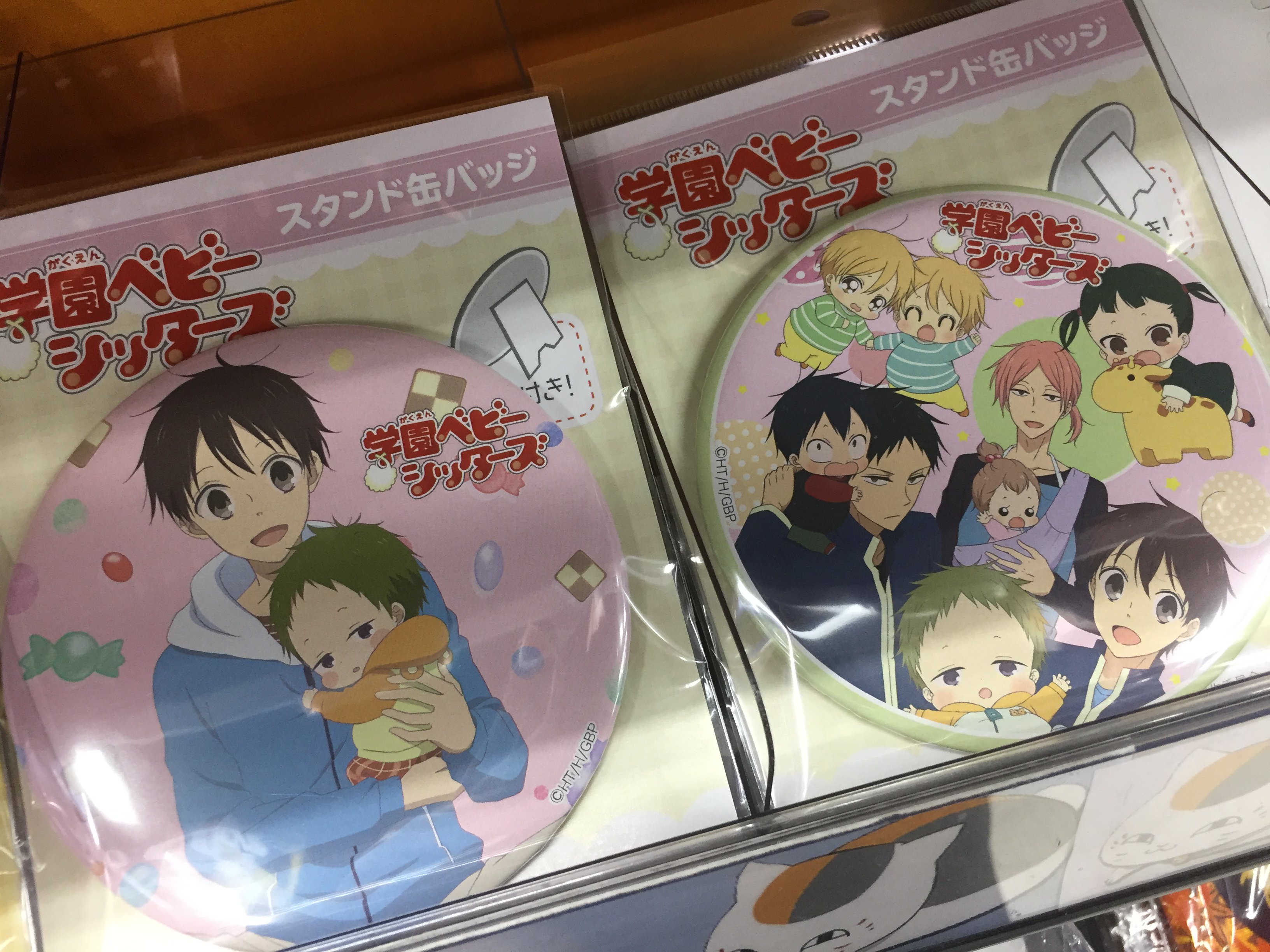 アニメイト新宿 on X: アニメイト新宿 on X:
