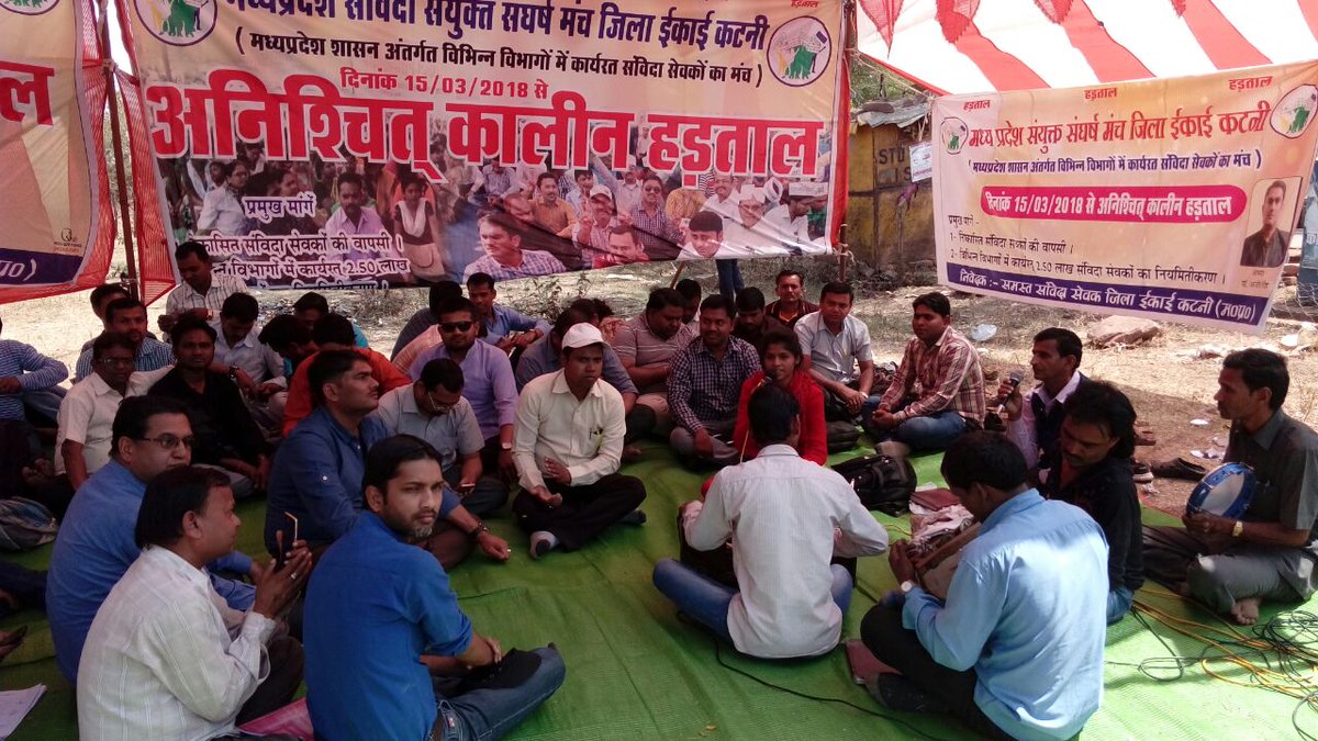 JitendraDodve's tweet photo. @shivrajsinghc 
@AmitShah 
@narendramodi 
@RahulsawalaJain 
@ssskatni 
@etvmp 
@abpnewshindi 
@jeetupatwari 
#निष्काषितसंविदा_वापसलो https://t.co/2aLsc1RyLB