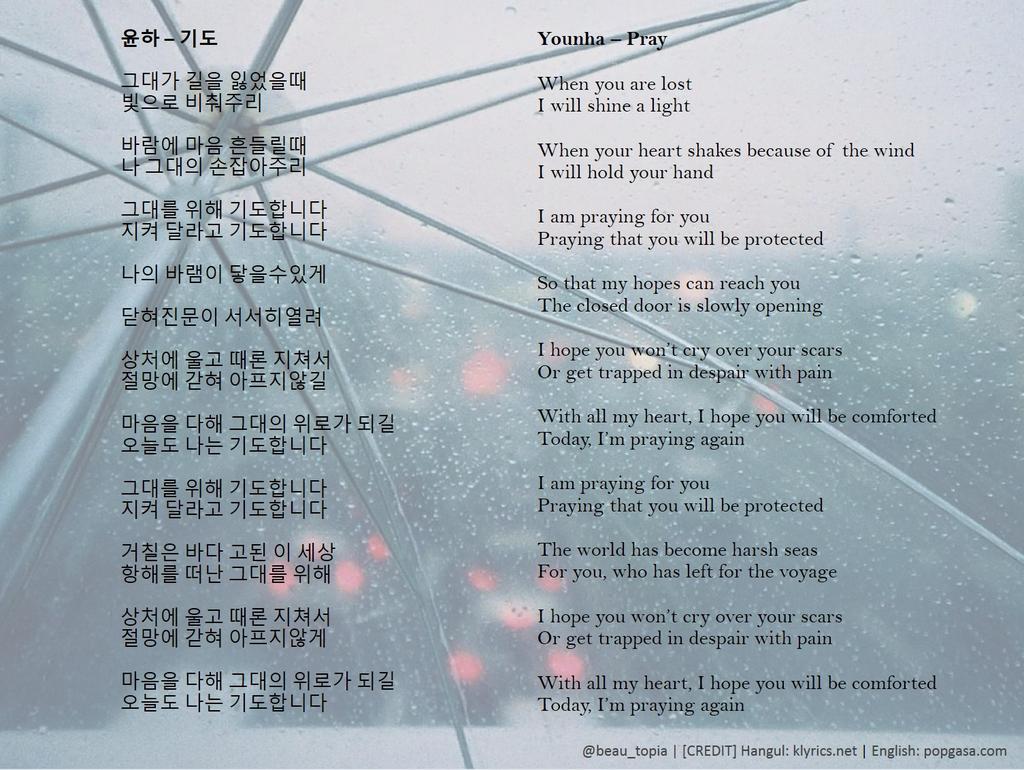 lupinescent's tweet photo. Dear @WannaOne_twt,
This beautiful song is my pray for you. I hope today too, you have many reasons to smile. Seasons may pass, but Wannables are always here to stay with you. โกโกโก
#WannaOne #์๋์
#StayWithWannaOne
#์๋์_๊ด์ฐฎ์_์ฝ์ํด
https://t.co/MxkPj7S7G3 https://t.co/3r2U2n0I0y
