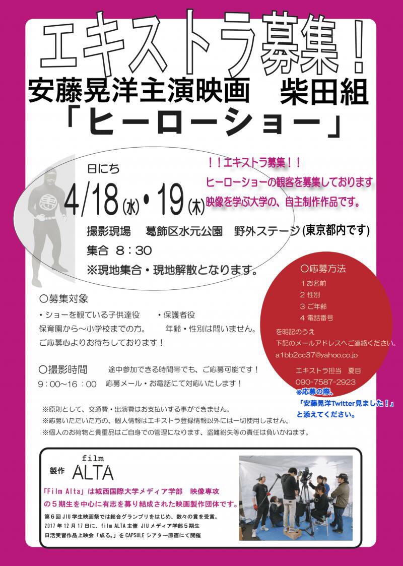 AndoAkihiro tweet picture
