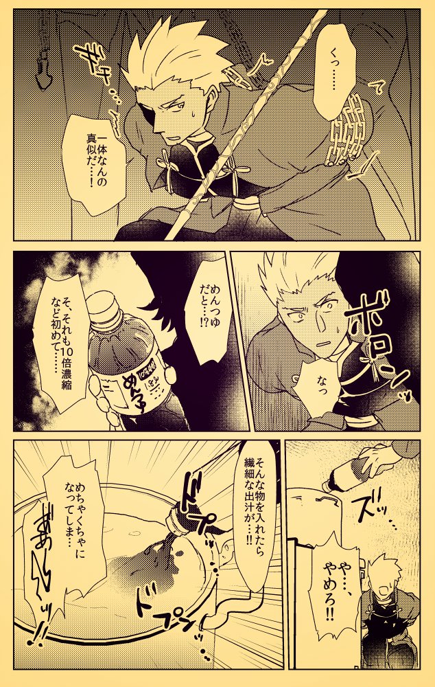 とおのさんの声にお応えしてアーチャーで描きました https://t.co/FtTmMLmcff