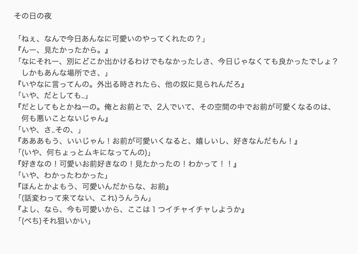 [ 田中 樹 ]

🦋 休日の髪

#SixTONESで妄想
#Jrで妄想 
#ハピハピ_TIME