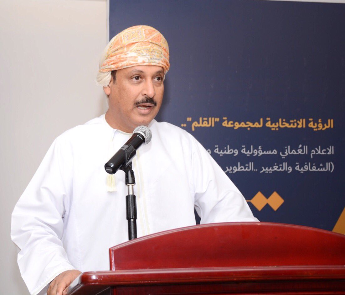 AlQalamGroup's tweet photo. إشادة كبيرة تتلقاها قائمة القلم على برنامجها ورؤيتها الانتخابية "الشامل "من أعضاء الجمعية العمومية لجمعية الصحفيين العمانية
@oja_oman https://t.co/WEjJWfYHyw