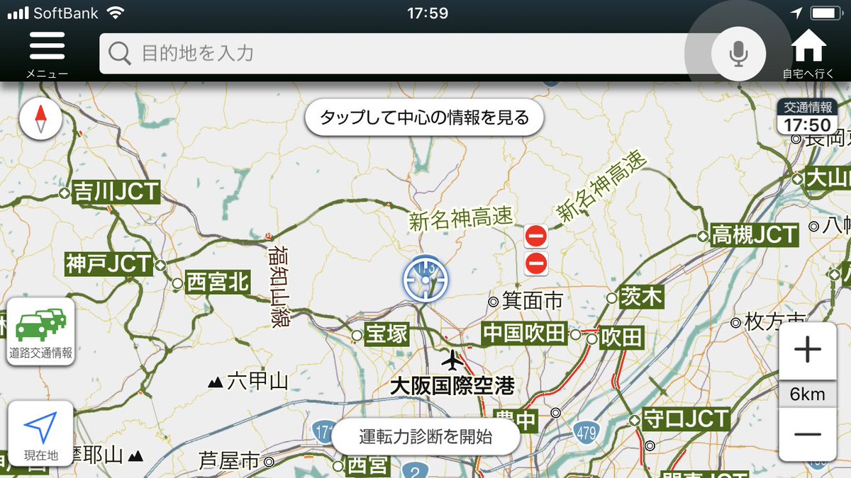 Yahoo カーナビ 3 18 開通の新名神 Yahoo カーナビ で反映 3月18日 神戸jct 川西icが開通し高槻jctまでつながりました Yahoo カーナビでは地図を更新 ルート検索 や渋滞情報 にも対応しています T Co Vns9ri56oi 新 Yahoo カーナビ 3 18 開通の新名神 Yahoo カーナビ で反映 3月18日 神戸jct 川西icが開通し高槻jctまでつながりました Yahoo カーナビでは地図を更新 ルート検索 や渋滞情報 にも対応しています T Co Vns9ri56oi 新