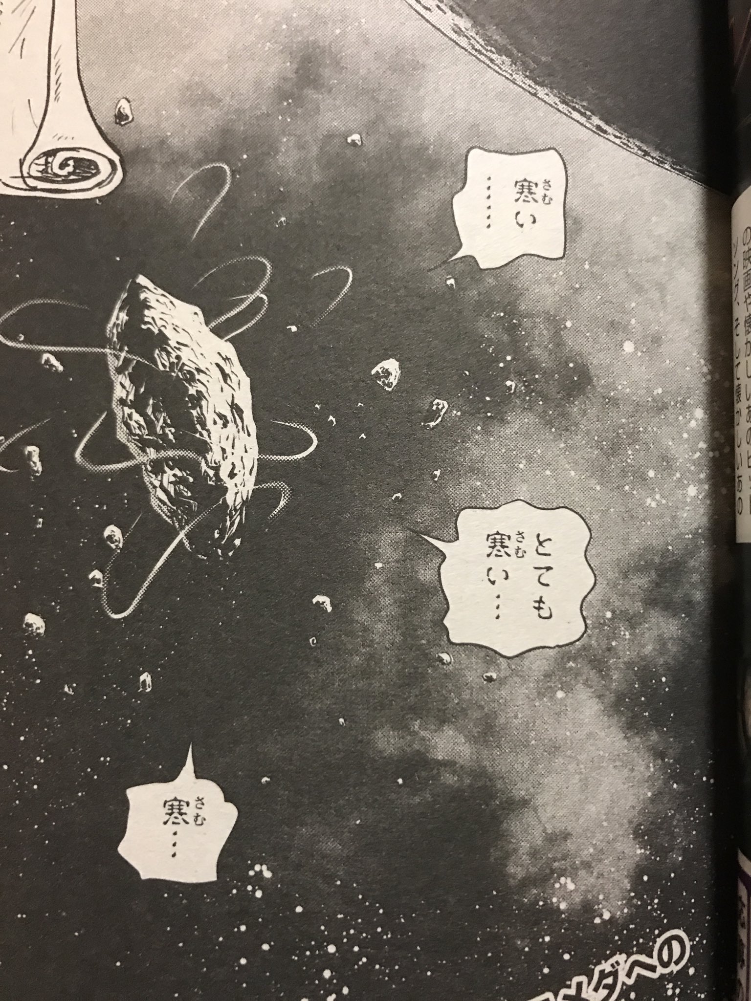 フェイト 一方通行 Pe Twitter このあらすじってことはさよなら銀河鉄道999の後日の話か T Co 1llqib9vx8 Twitter