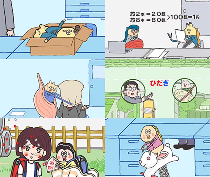 ★ZIP! presents『朝だよ!貝社員』ベストセレクション グリーン★
「南極物語編」、ハイ貝の「プテラノドン飼育編」のほかイシ貝(CV:山下大輝)「よって不可」、ヒ貝(CV:江口拓也)、「注意点」ミル貝(cv:杉山紀彰)「ミル」も収録 !
未公開の幻エピソード「ゆとり」っす。
https://t.co/OzAIr3rGpX 