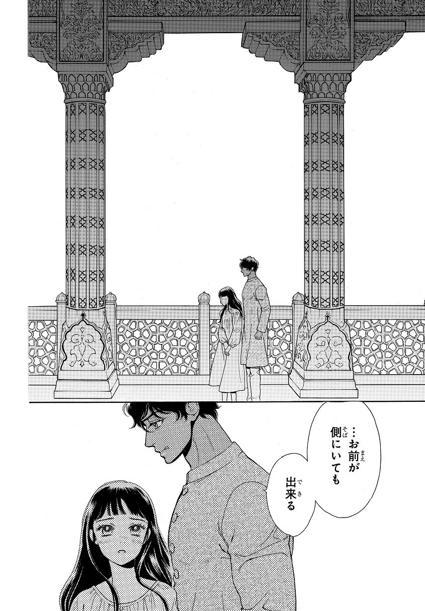 別冊花とゆめ Ar Twitter マダム プティ 完結 高尾滋 王位を得ると同時に 万里子を妃にする道を失ったニーラム 二人が下す決断は コミックスだけの最終回増ページ 万里子とニーラムの描きおろしイラストあり 雑誌派の方もお見逃しなく 別冊花とゆめ Ar Twitter マダム プティ 完結 高尾滋 王位を得ると同時に 万里子を妃にする道を失ったニーラム 二人が下す決断は コミックスだけの最終回増ページ 万里子とニーラムの描きおろしイラストあり 雑誌派の方もお見逃しなく