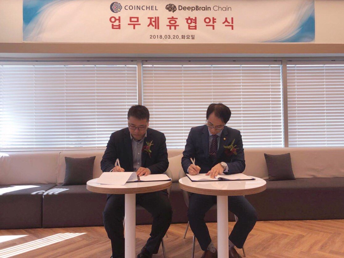 DeepBrainChain's tweet photo. We have recently partnered with #Coinchel. $DBC will be available on the exchange soon.

This morning, our team were in Korea for the signing ceremony.

#Coinchel is the fifth cryptocurrency #exchange in #Korea that supports exchange by fiat: https://t.co/Mfr4wCrKUB https://t.co/nb2C4sAUxc